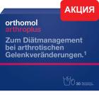 Orthomol Arthro plus капсулы   порошок (комплекс 90 дней)